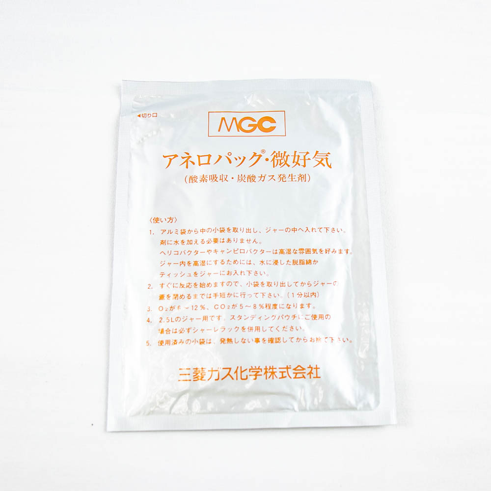 AnaeroPack 微需氧产气袋（2.5L用）